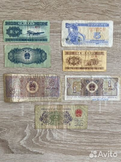 Коллекционные купюры