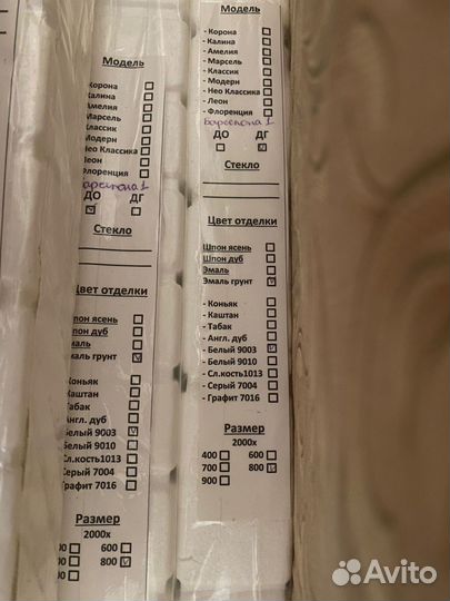 Дверь межкомнатная