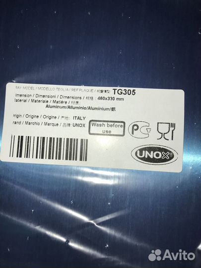 Противень unox TG 305 (460x330x15)