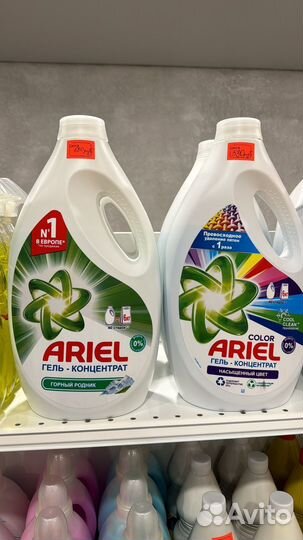 Гель для стирки ariel