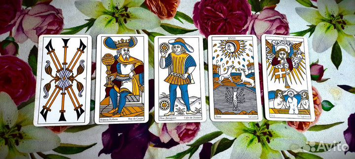 Гадание на картах Таро