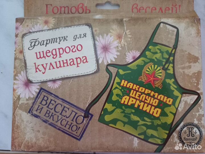 Фартук для настоящего повара