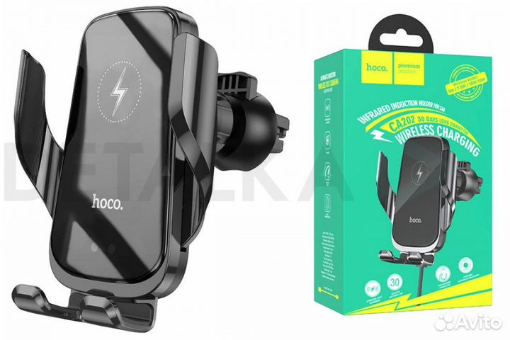Беспроводная зарядка авто Hoco Samsung