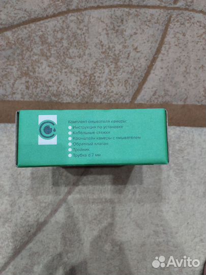 Омыватель задней камеры мазда сх-5 17-20 г