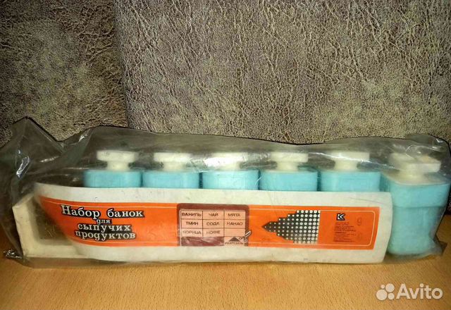 Набор для специй СССР