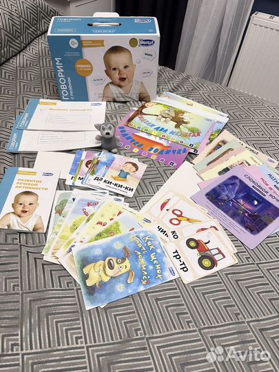 Умница творчество, читаем, говорим с пеленок