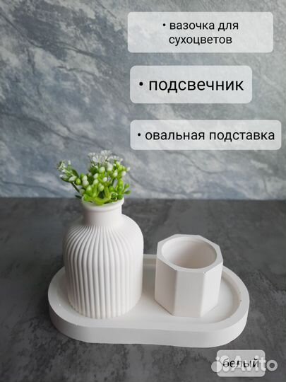 Декор из гипса