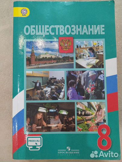 Учебники 8-11 класс