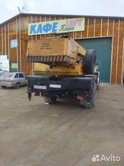 Автокран на базе 
