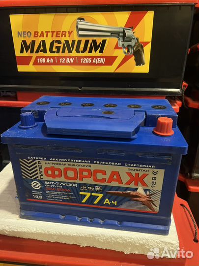 Аккумулятор 77ач бу
