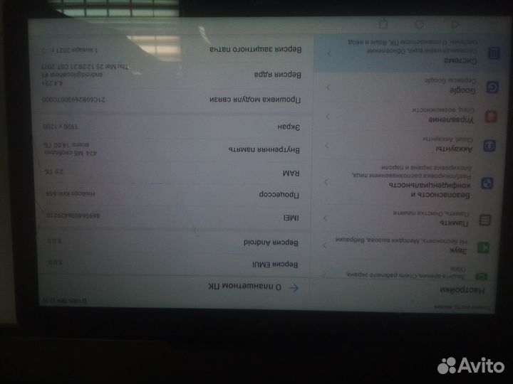 Планшет huawei mediapad t5 10