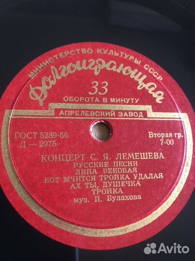 Концерт Лемешева. Русские песни