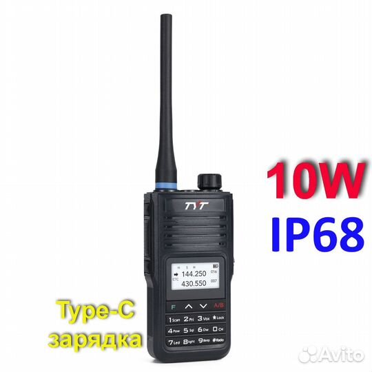 Радиостанция TYT UV99 10W
