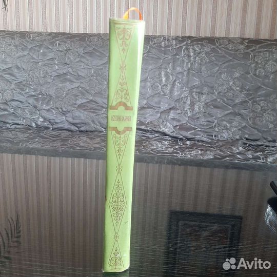 Кулинария СССР 1960