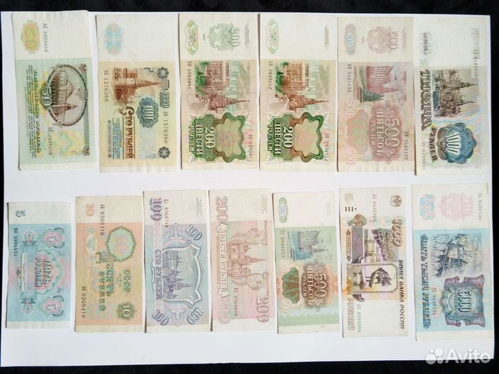 Боны СССР, Россия (Забронировано)