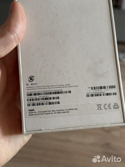 iPhone 15 Pro Max, 256 ГБ