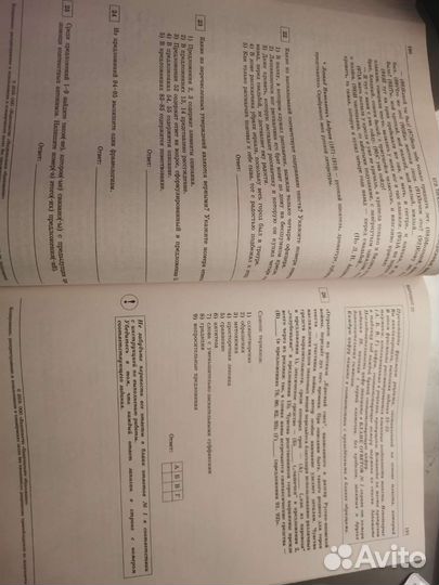 Егэ. Русский язык: типовые варианты