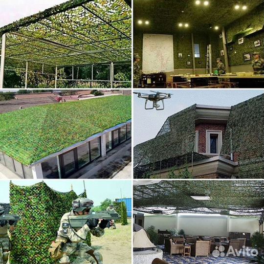 Маскировачная сеть камуфляжная