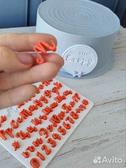 Штамп-русский алфавит для мастики