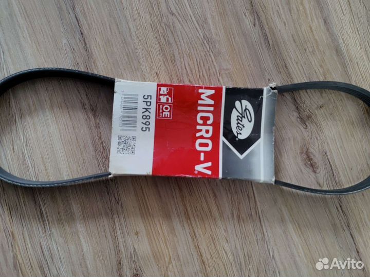 Ремень генератора,поликлиновый,gates 5pk895
