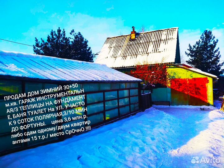 Блютуз Гарнитура-станция для 5 мобильников сразу