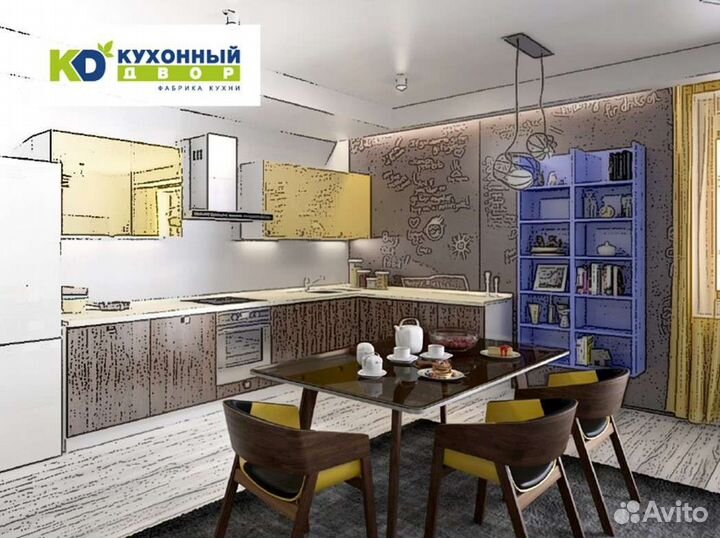 Проектирование кухонь. Дизайнер