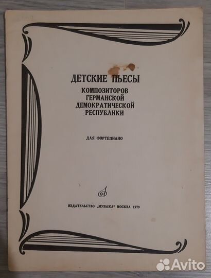 Ноты для фортепиано. Детские пьесы для фортепиано