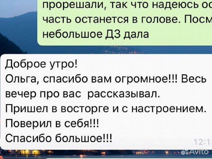 Математика/Огэ/Егэ (ул. Чехова, 1)