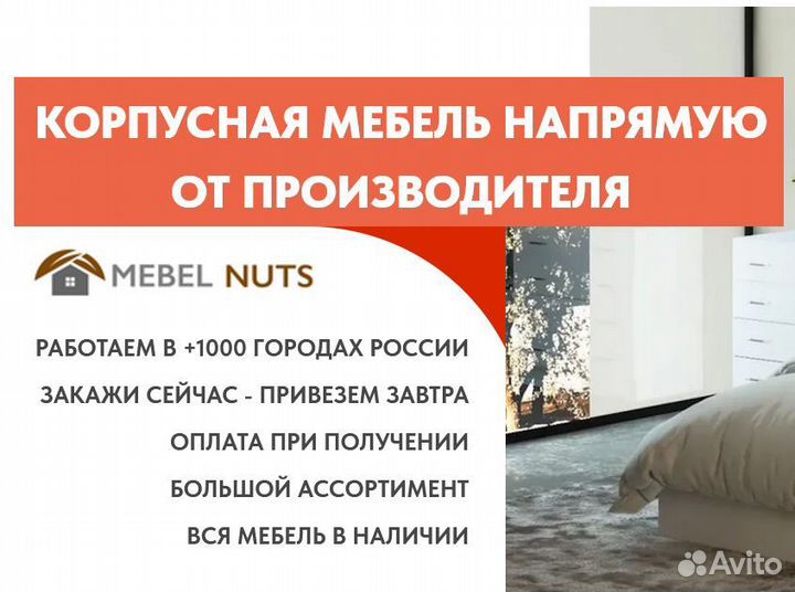 Кровать двуспальная
