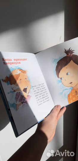 Книги для малышей