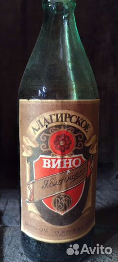 Бутылки коллекционные