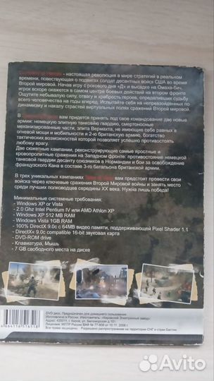 Компьютерные игры диски для пк