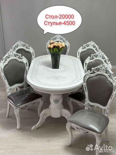 Столы и стулья новые