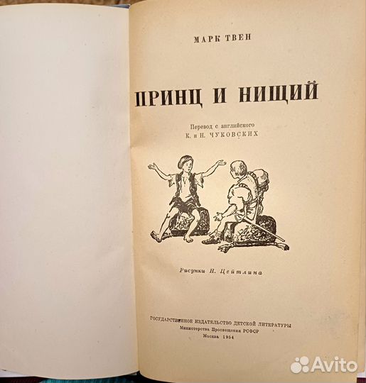 Замечательные книги