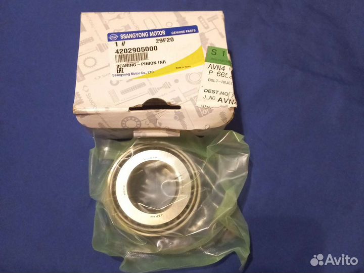 Внутренний Подшипник заднего моста SsangYong