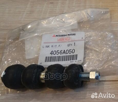 Стойка стабилизатора 4056A050 4056A050 mitsubishi