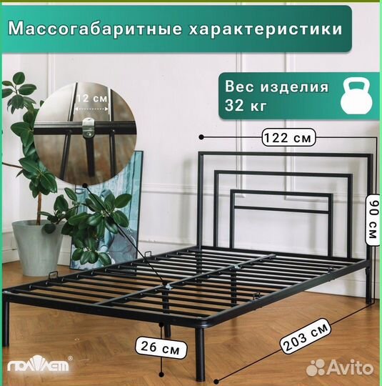 Кровать железная от производителя