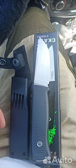 Нож туристический