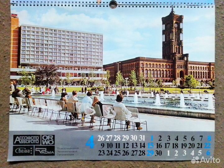 Календарь настенный Assofoto гдр 1979г СССР