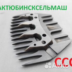 Ножи к машинке для стрижки овец из СССР
