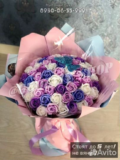 Букет из 201 мыльных роз