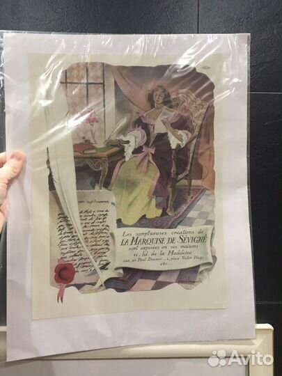 Постер Маркиза де Севинье