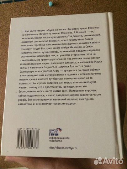 Алла Боссарт - Google отражения