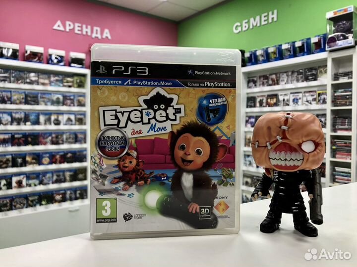 PS3 EyePet для Move