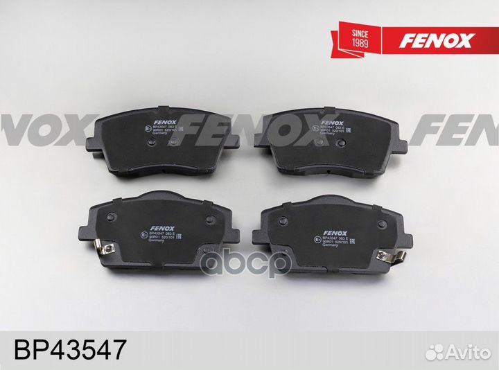 Колодки тормозные дисковые Geely Tugella (FY11)