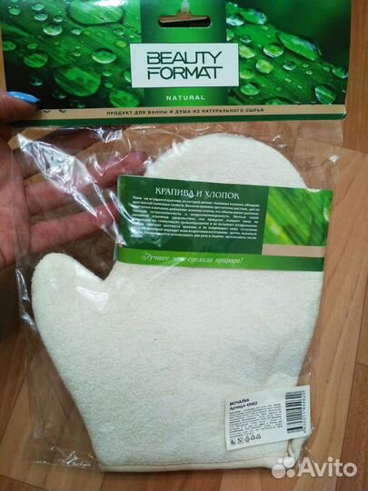 Мочалка натуральная(набор)