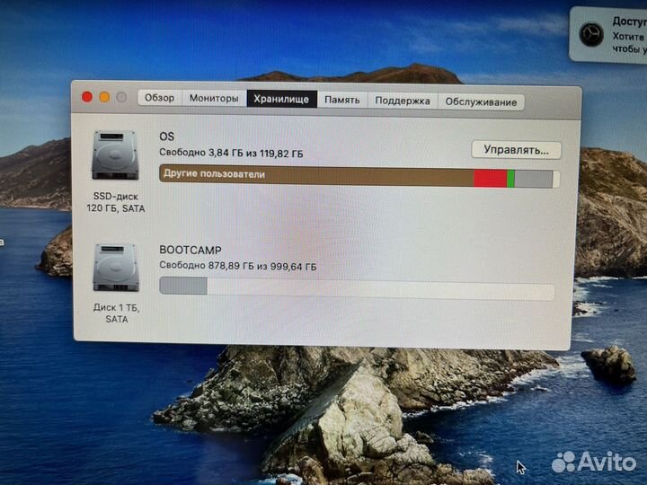 Apple MacBook Pro середина 2012