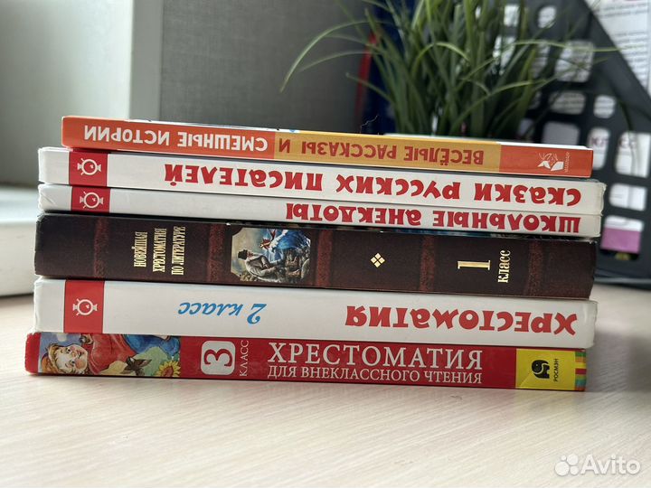 Детские книги пакетом