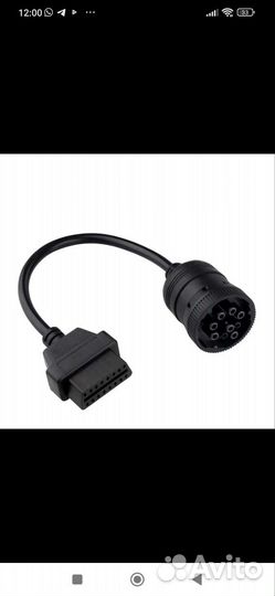 Кабель диагностики грузового автомобиля