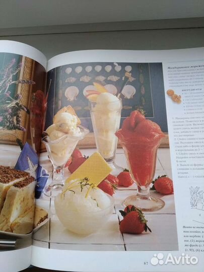 Всё для дома своими руками